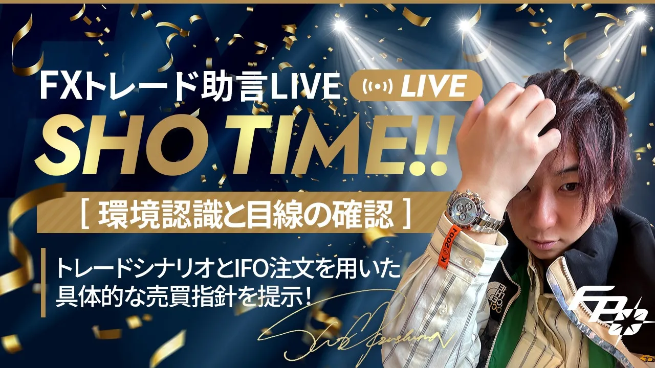 コメント者 勝ち】トレード記録（2025/04/14 ライブ配信より） | Fincs